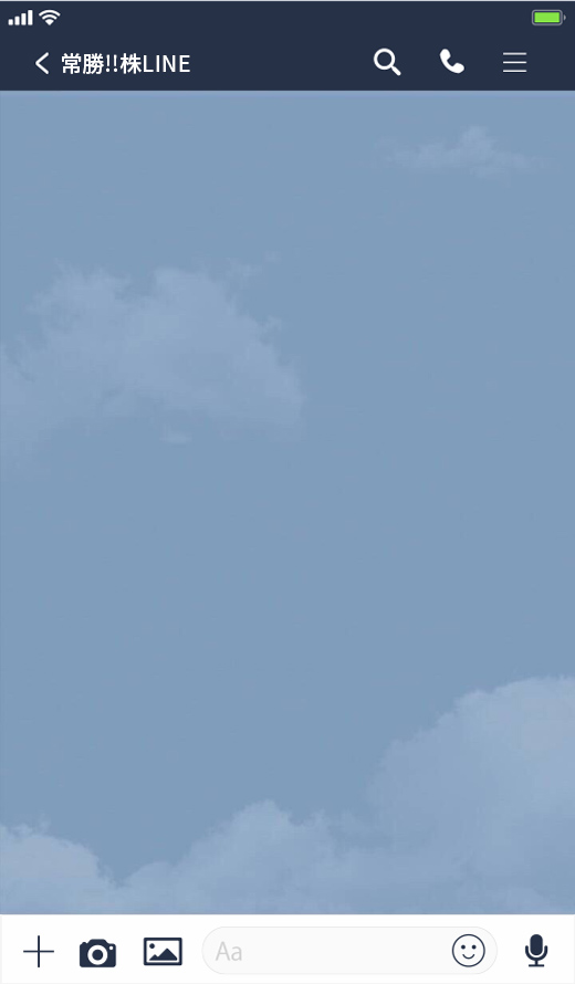 LINE トーク背景